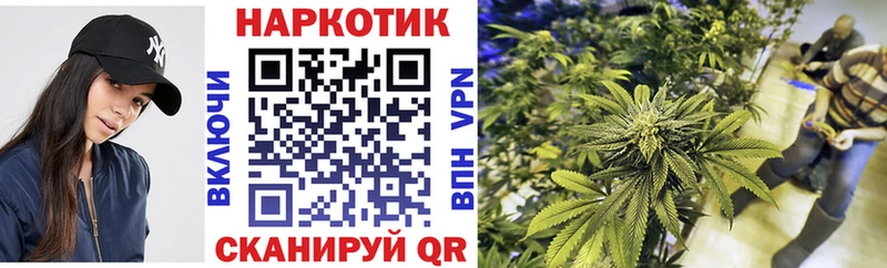 Купить наркоту Иркутск ОМГ ОМГ зеркало  Каннабис  Меф мяу мяу  APVP  ГАШ  КОКАИН 