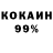 КЕТАМИН VHQ Mark Spear