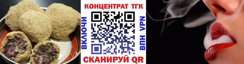 hydra как зайти  дарнет шоп  Иркутск  Печенье с ТГК марихуана 