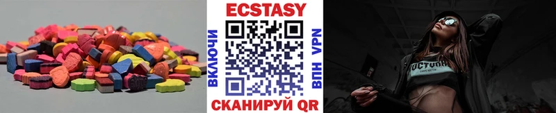 Экстази Cube  Иркутск 