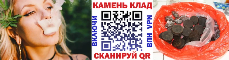 shop какой сайт  Иркутск  ГАШИШ гарик 