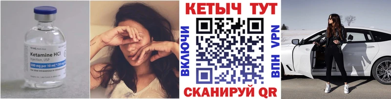 Кетамин VHQ  наркотики  Иркутск 