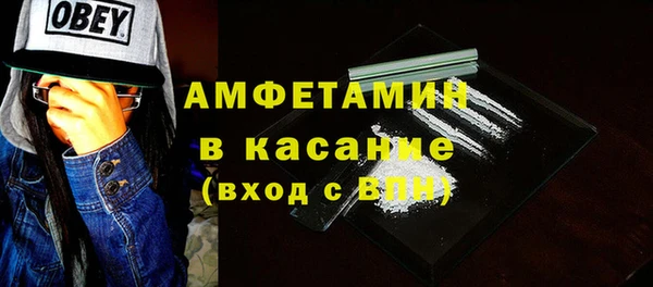кокаин VHQ Бронницы