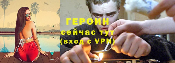 кокаин VHQ Бронницы