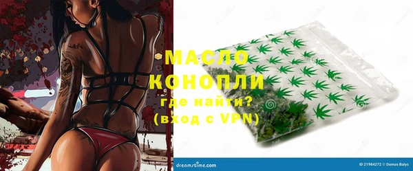 наркотики Верхний Тагил