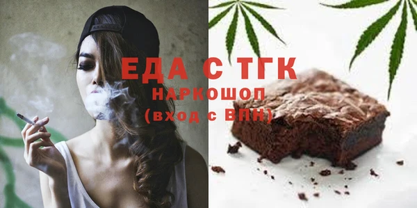 сатива Верхнеуральск