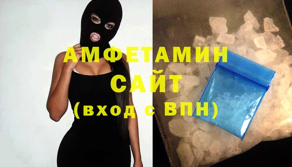 кокаин VHQ Бронницы