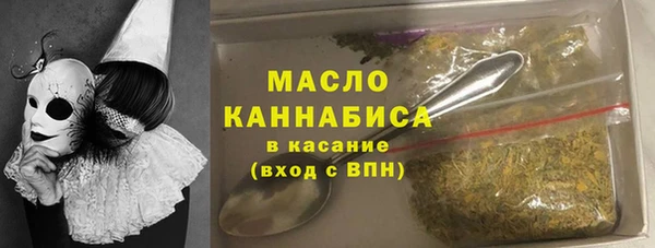 сатива Верхнеуральск