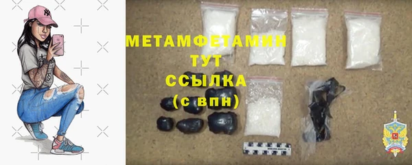 альфа пвп Верея