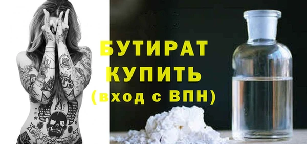 мет Бугульма