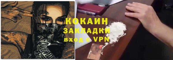 меф VHQ Богородск