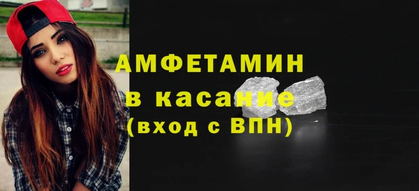 кокаин VHQ Бронницы