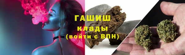 MDMA Premium VHQ Бородино