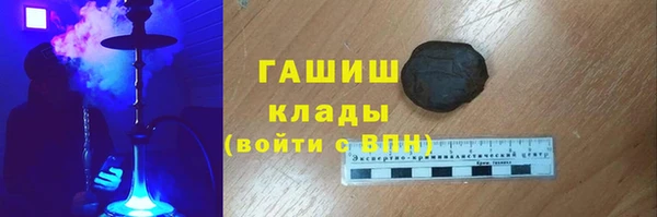 кокаин VHQ Бронницы