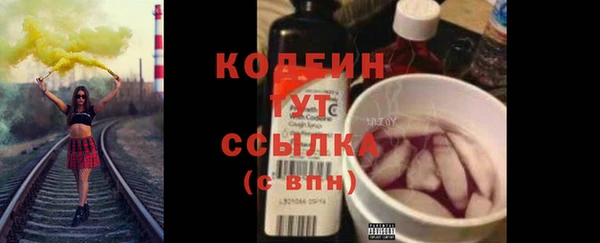 наркотики Верхний Тагил