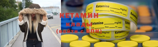 MDMA Premium VHQ Бородино