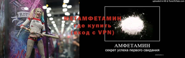 кокаин VHQ Бронницы
