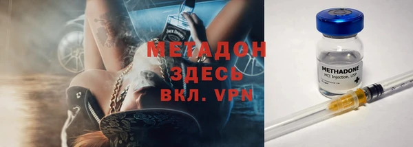 кокаин VHQ Бронницы