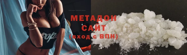 MDMA Premium VHQ Бородино