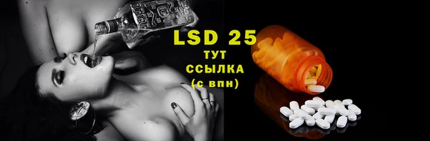 сатива Верхнеуральск