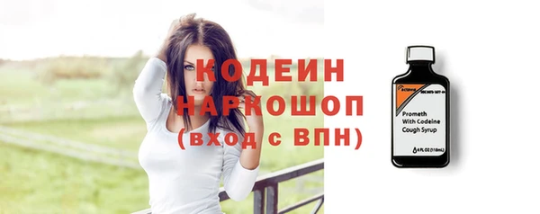 мет Бугульма