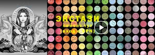 MDMA Premium VHQ Бородино