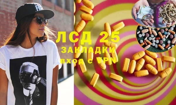 альфа пвп Верея