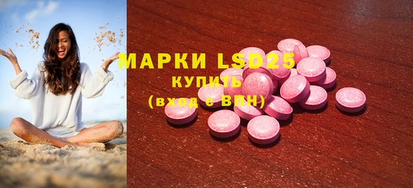 сатива Верхнеуральск