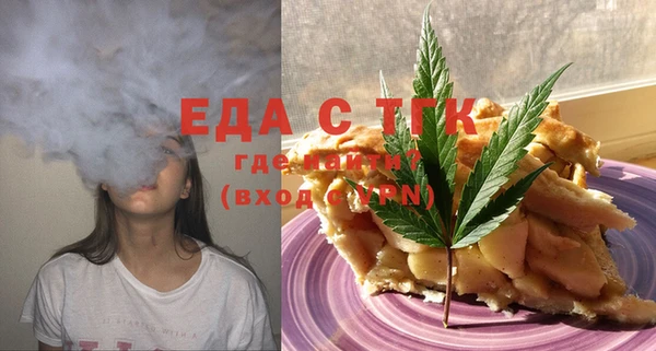 MDMA Premium VHQ Бородино