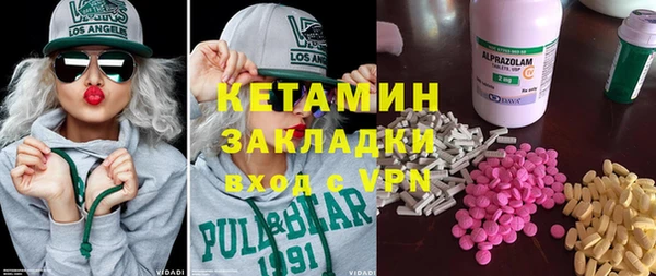 MDMA Premium VHQ Бородино