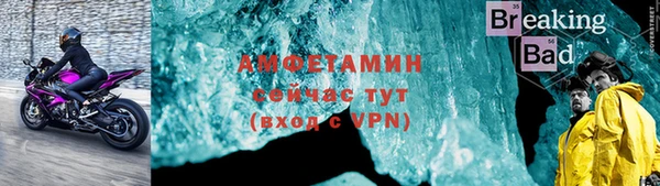мет Бугульма