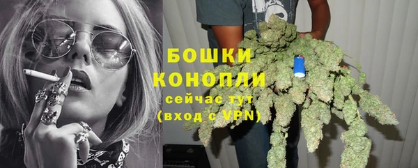 кокаин VHQ Бронницы