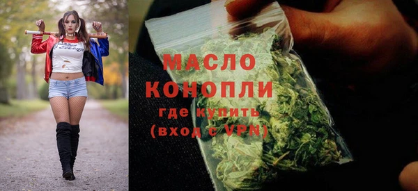 наркотики Верхний Тагил