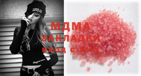 мяу мяу мука Богородицк