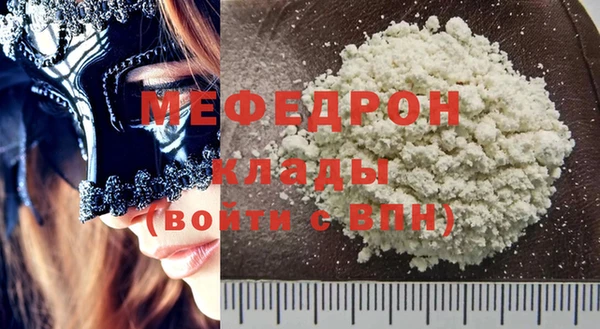 альфа пвп Верея