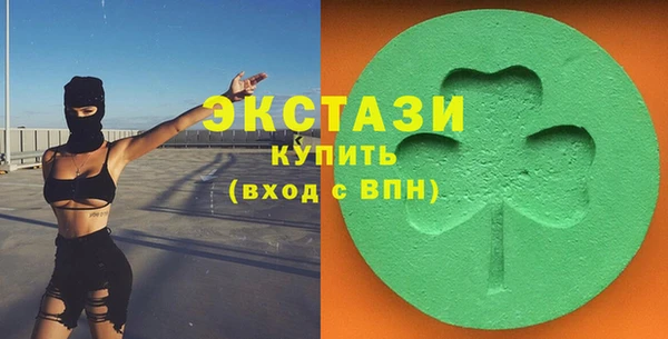 кокаин VHQ Бронницы
