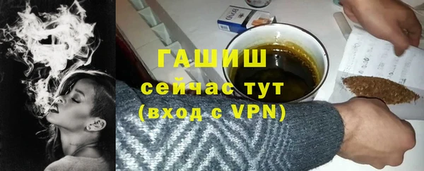 кокаин VHQ Бронницы