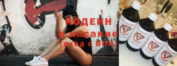 кокаин VHQ Бронницы