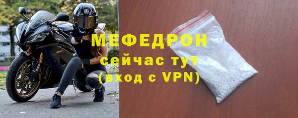альфа пвп Верея