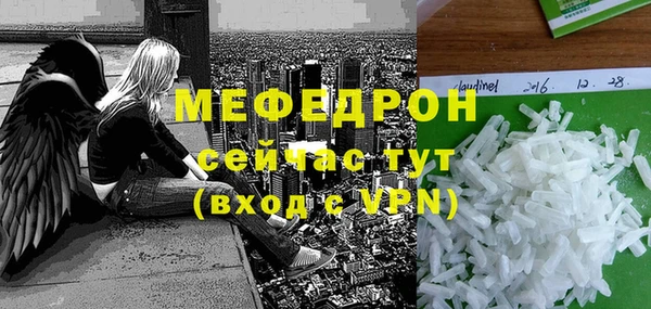 MDMA Premium VHQ Бородино