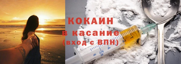MDMA Premium VHQ Бородино