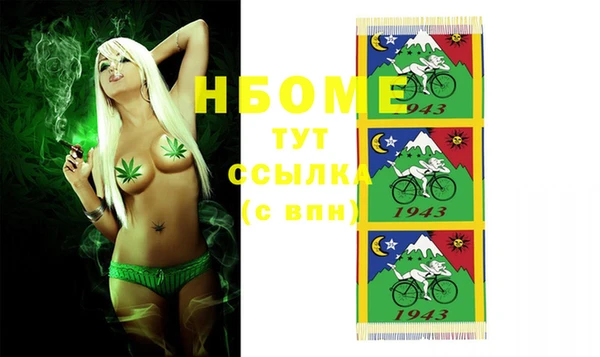 сатива Верхнеуральск