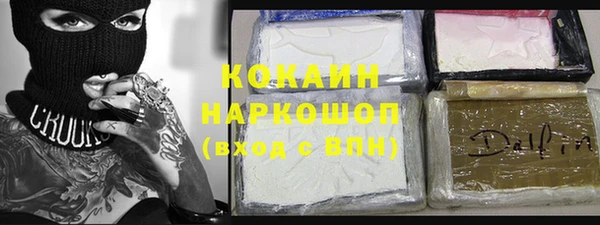 мет Бугульма