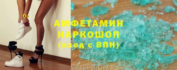 MDMA Premium VHQ Бородино