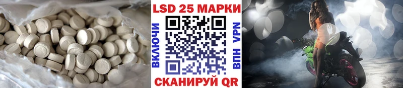 Лсд 25 экстази ecstasy  Иркутск 