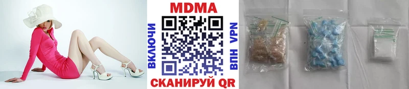 цены наркотик  Иркутск  мега рабочий сайт  MDMA Molly 