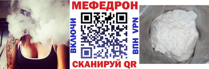МЯУ-МЯУ mephedrone  МЕГА ссылка  Иркутск  хочу наркоту 