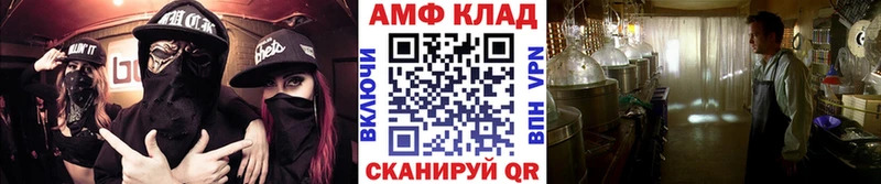 МЕТАМФЕТАМИН винт  Иркутск 