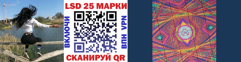 Марки NBOMe 1500мкг  где купить   Иркутск 