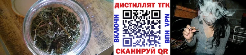 цены наркотик  Иркутск  ТГК THC oil 